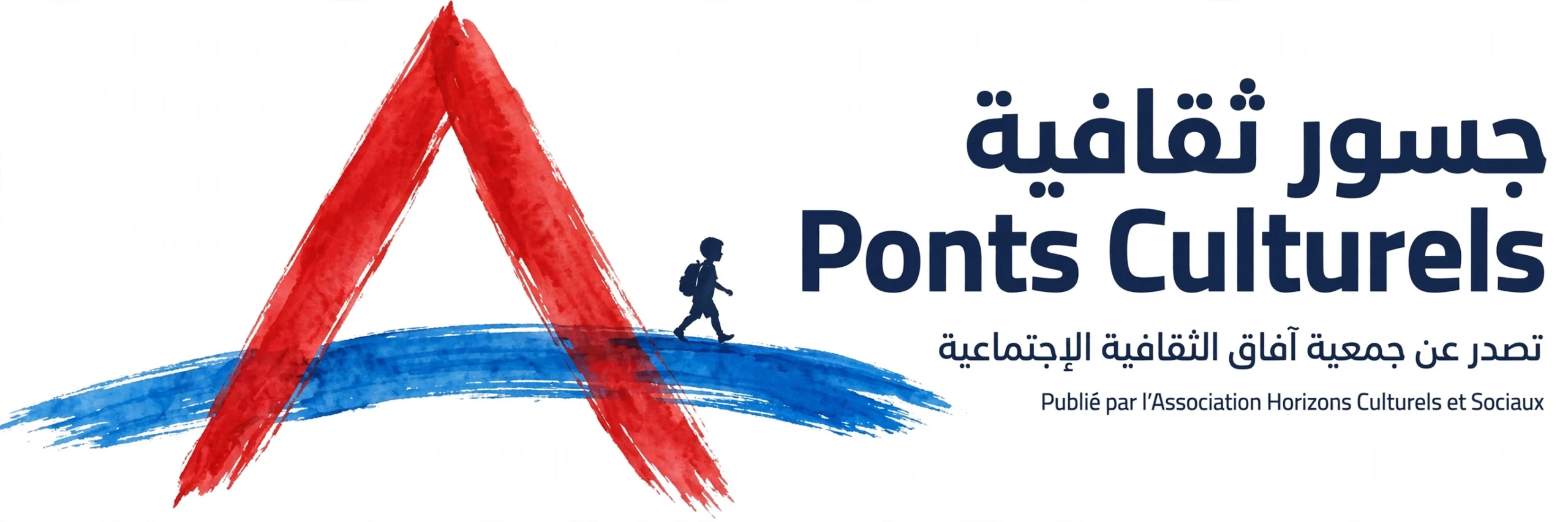مجلة جسور الثقافية